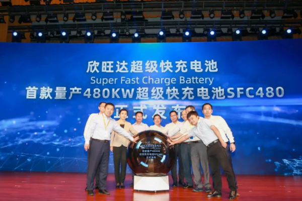 欣旺達(dá)動(dòng)力電池產(chǎn)品發(fā)布會(huì)：給千萬新能源車主一份安心