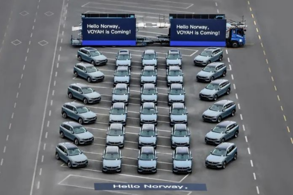 新能源汽車國家隊出海！500臺嵐圖FREE發運挪威