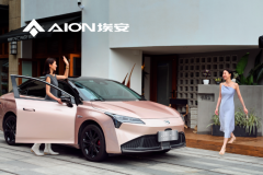 融資183億!估值千億!廣汽旗下新能源品牌引入53家戰(zhàn)投