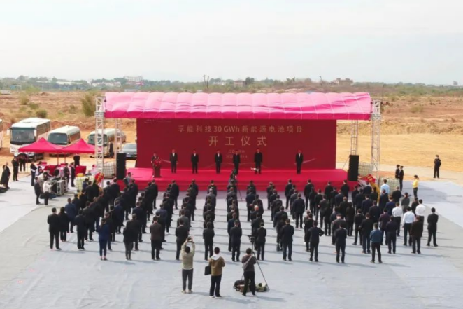孚能科技江西贛州年產30GWh新能源電池項目開工