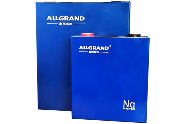 奧冠集團：2023年擬完成170Wh/kg第三代鈉電池開發