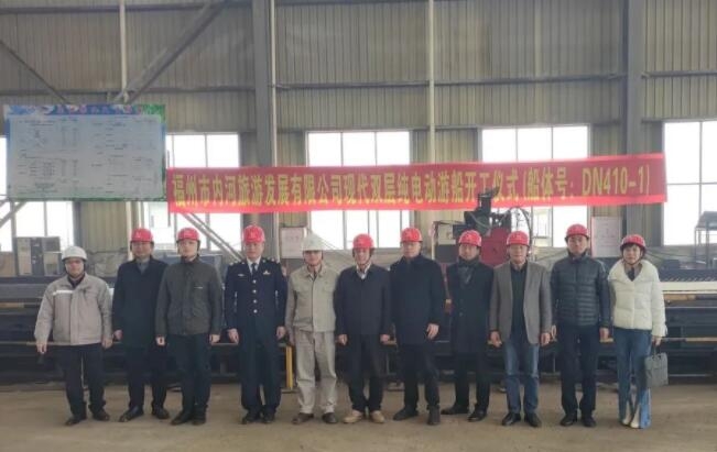 閩江首艘純電動內(nèi)河游船開工建造 計劃于8月底建成交付