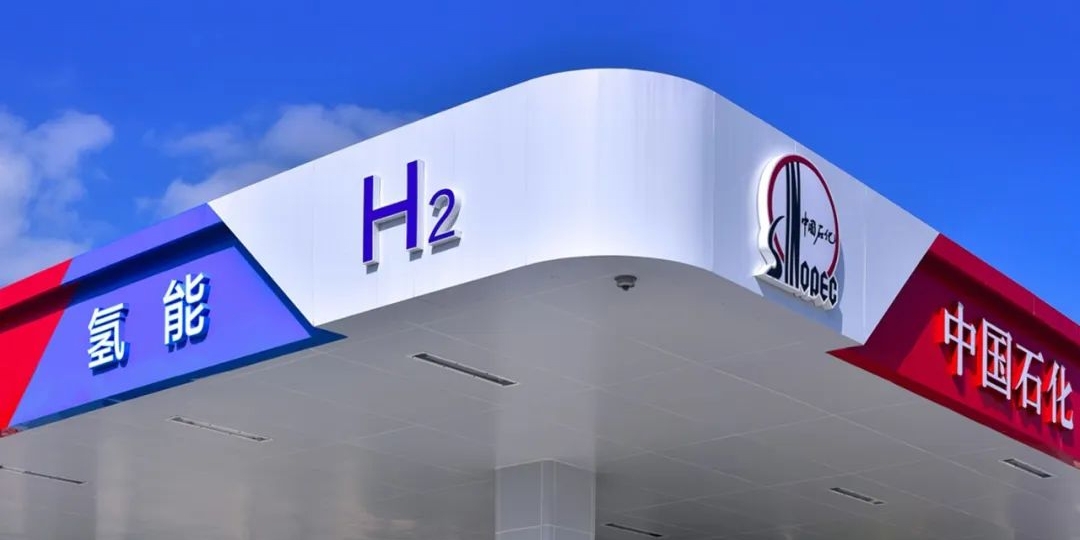 又一世界第一！已建成加氫站超350座！加油站紛紛出手布局