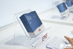 23.389GWh!億緯鋰能連續(xù)兩天獲美企方形磷酸鐵鋰電池訂單