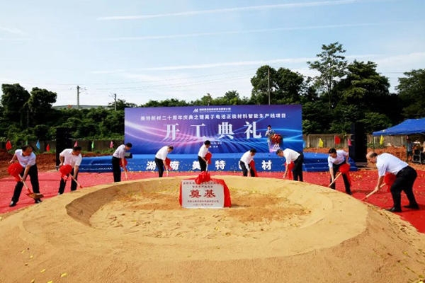 【正極材料周報】乾運高科/國城鋰電/美特新材項目開工！人民控股/國城礦業/凱盛新材擬加碼鋰鹽產能