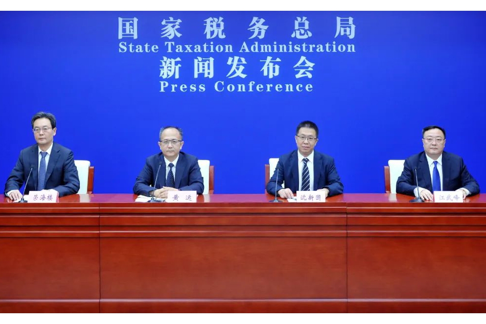 國(guó)家稅務(wù)總局：上半年我國(guó)共免征新能源汽車車輛購(gòu)置稅491.7億元