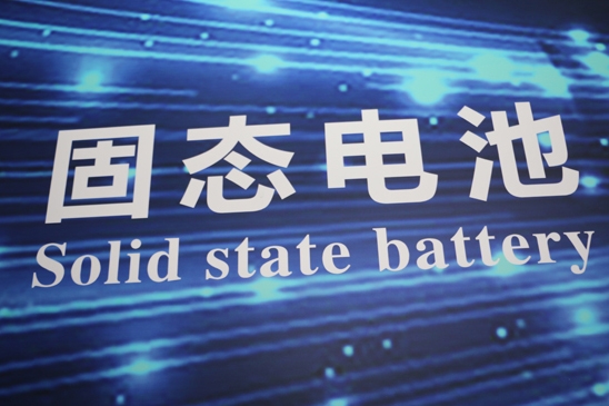 董揚：固態電池是液態電池的發展和補充 而不是取代和顛覆