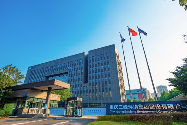 注冊資本4億元！海辰儲能與三峰環境等成立合資公司