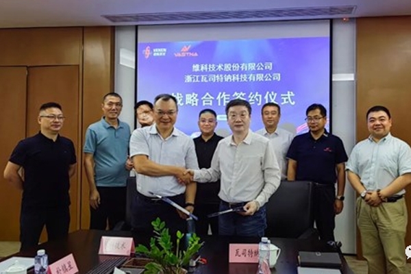 維科技術牽手瓦司特鈉 圍繞鈉電池正極材料、電芯等領域合作