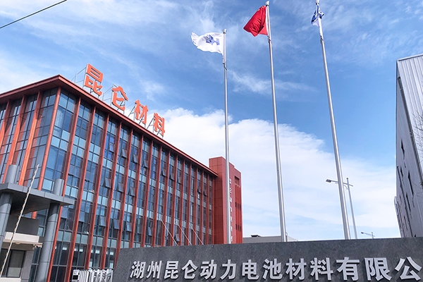 昆侖新材：老牌電解液生產商厚積厚發 新材料新技術擘畫新藍圖