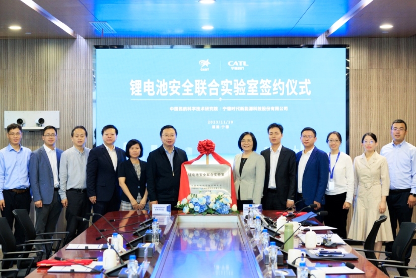 寧德時(shí)代聯(lián)手航科院共建鋰電池安全聯(lián)合實(shí)驗(yàn)室
