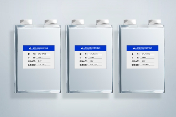 又一鈉電企業完成融資 致力于全固態鈉離子電池產業化