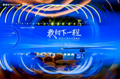 敢向下一程！星恒電源20年深耕錳基電池產(chǎn)業(yè)化