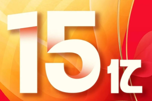 國家電投旗下企業完成15億融資 寧德時代是第四大股東