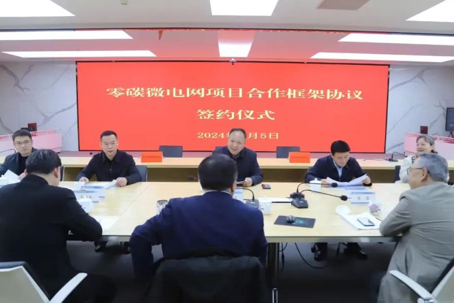 10億元！愛貝能科技儲能項(xiàng)目落戶湖南城陵磯新港區(qū)