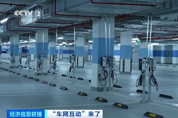 大型移動“充電寶”，建成投產(chǎn)！你手里的它，能賺錢！