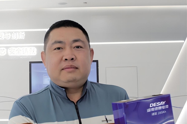 湖南德賽孔祥鵬：將與競合伙伴共融發(fā)展，攜手穿越行業(yè)周期！