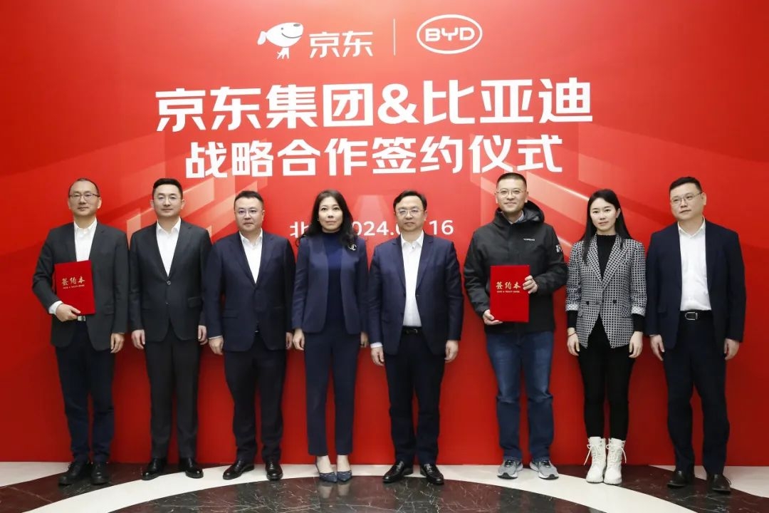 京東集團與比亞迪達成全面戰(zhàn)略合作 助力新能源汽車加快出海步伐