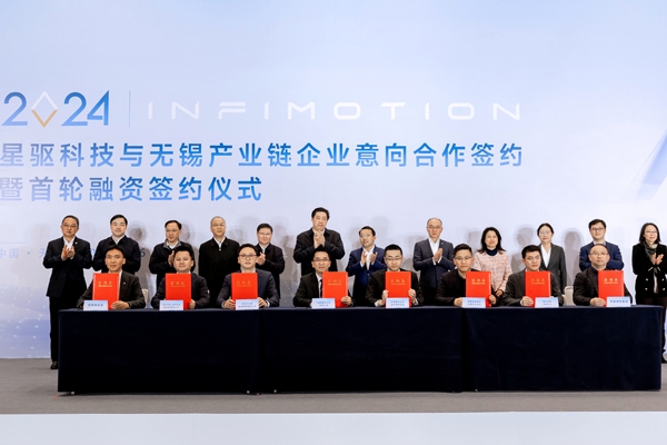 數億元!吉利旗下星驅科技完成A輪融資