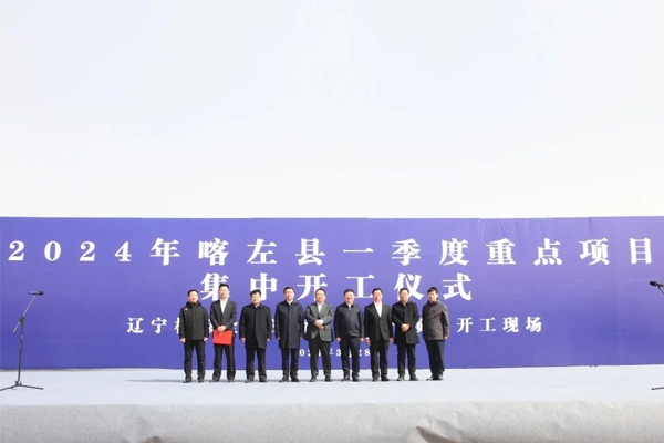 6.5GWh！3GWh！林源集團兩大電池項目在遼寧喀左開工