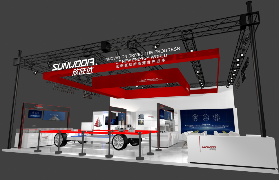 業務多面開花！欣旺達將攜動力及儲能創新技術亮相CIBF 2024