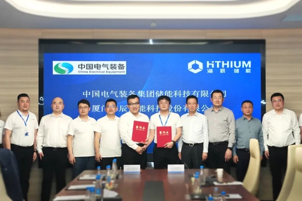 海辰儲能牽手中國電氣裝備儲能 將共同開發(fā)更多儲能項目