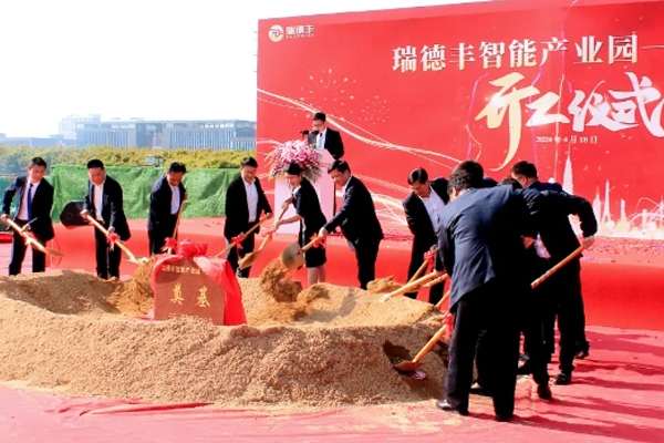 總投資7億元！一新能源動力電池產業鏈項目在江蘇金壇開工