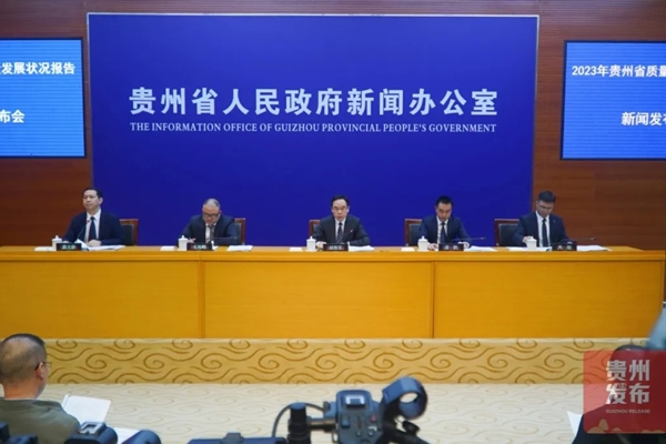 貴州省已形成動力電池產(chǎn)能37GWh 磷酸鐵鋰產(chǎn)能45萬噸