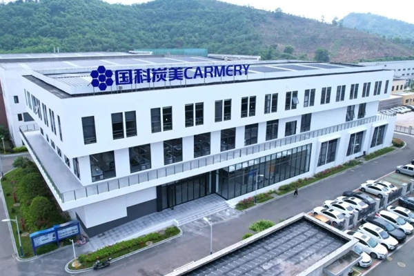 國科炭美1億元融資落地 加速碳基儲能材料研發進程