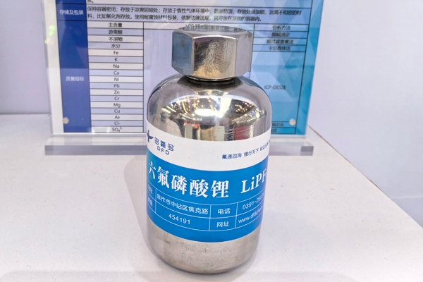 6月中國電解液產量達10.98萬噸 六氟磷酸鋰產量1.48萬噸