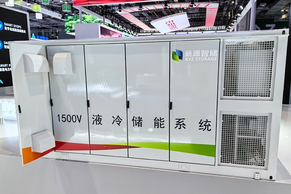 2.4GWh!國家電投新源智儲2024年儲能電池艙設備集采
