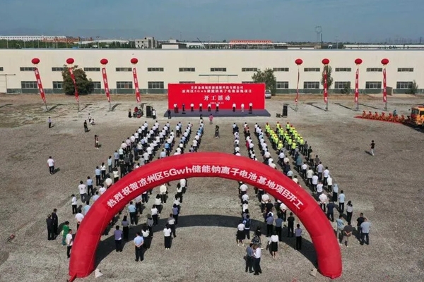 5GWh儲能鈉電池基地項目備案通過！多個鈉電項目齊聚甘肅