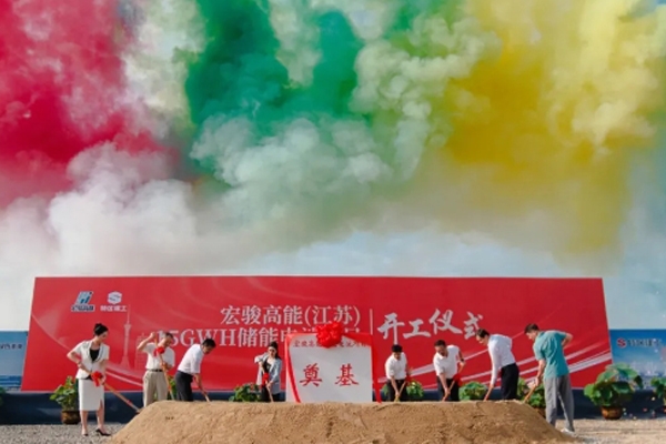 52億！江蘇淮安15GW智慧儲能電池項目開工