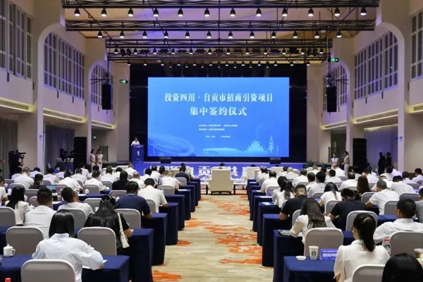 坐標四川自貢！10萬噸/年鈉電材料及配套生產基地項目簽約