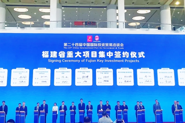 25億元！中侖新材新能源膜材項(xiàng)目落戶福建廈門