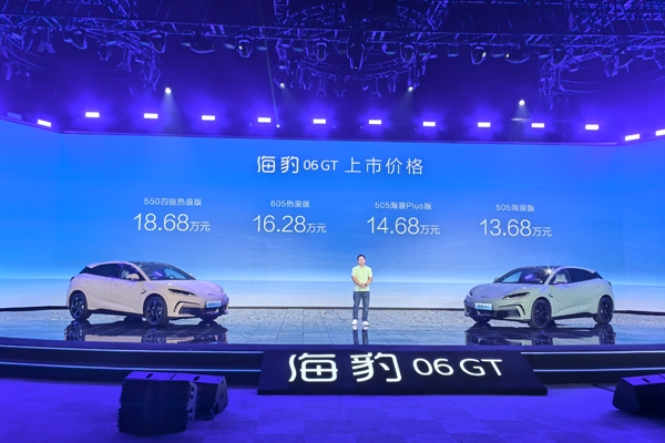 全系標配超百項！年輕人第一臺GT！中型純電轎車王炸來襲！