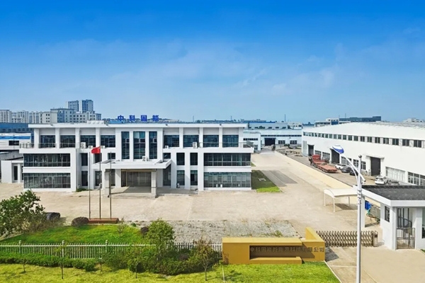 預(yù)計(jì)12月投產(chǎn)!中科固能硫化物全固態(tài)電解質(zhì)生產(chǎn)基地項(xiàng)目開(kāi)工