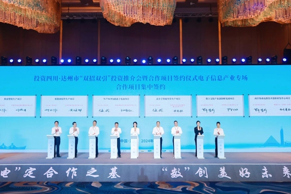 年產5GWh！瀟湘時代鈉離子電池項目簽約四川開江