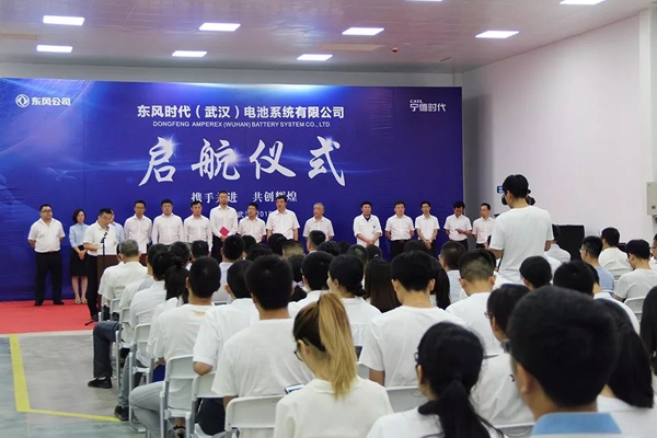 寧德時(shí)代退股動(dòng)力電池系統(tǒng)企業(yè) 法定代表人等發(fā)生變更