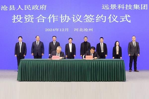 規(guī)劃產(chǎn)能20GWh!遠(yuǎn)景動(dòng)力河北滄州電池超級(jí)工廠二期簽約