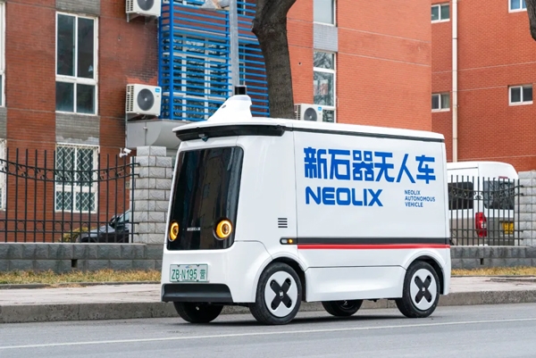 新石器完成10億元C+輪融資 即將交付萬(wàn)臺(tái)無(wú)人駕駛車隊(duì)