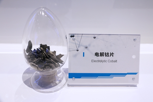 剛果(金)暫停出口鈷 鈷價有望企穩反彈