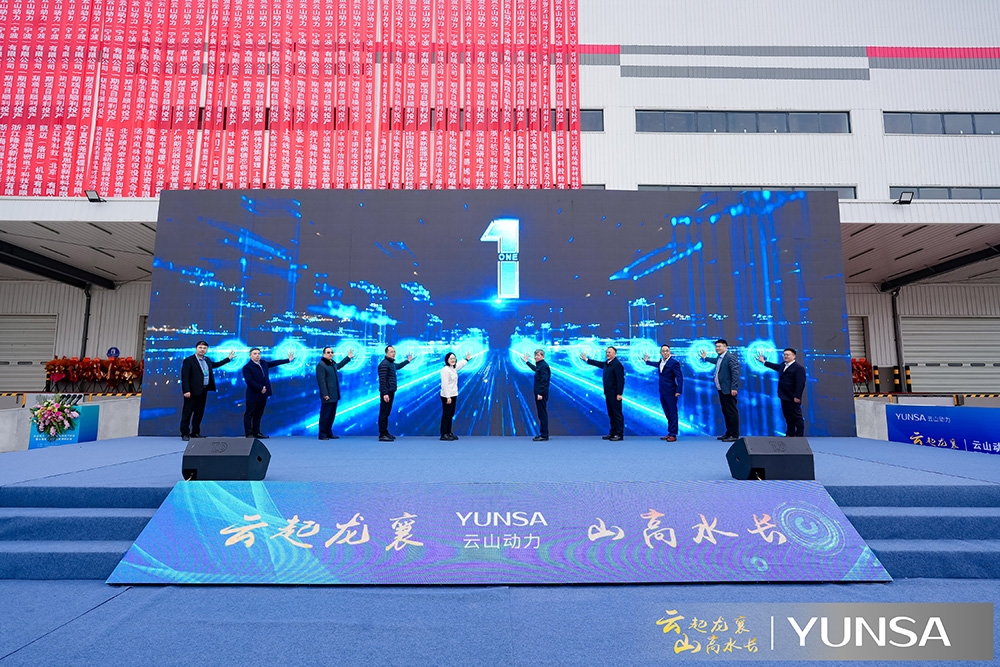 從0到1的突破！云山動力大圓柱電池量產