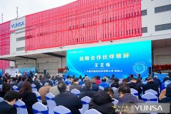 傲世鑫能王文偉:大圓柱電池是鋰電行業(yè)從“卷成本到卷技術”的關鍵