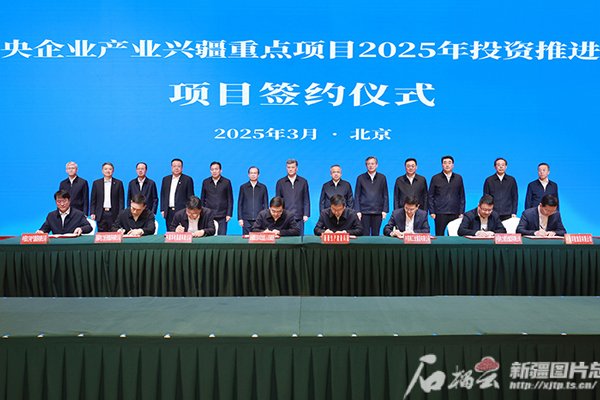 超1300億元!含新型儲(chǔ)能項(xiàng)目!多家央企落子新疆