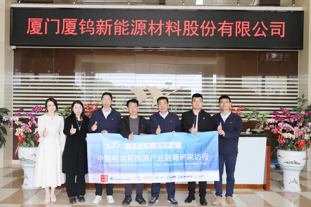 廈鎢新能:新能源材料年銷量超10萬噸 已切入固態電池材料賽道