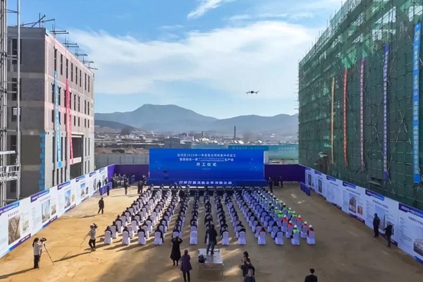 總投資45億元！遼寧錦州一鈉電項目開工