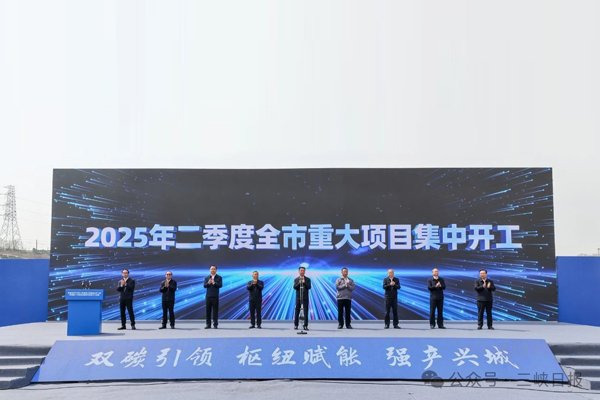 總投資56億元!邦普新一代電池正極材料項目開工