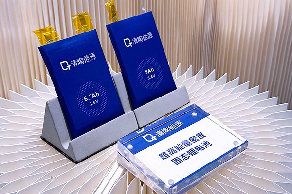 事關鋰電池和全固態電池等!工信部發布→