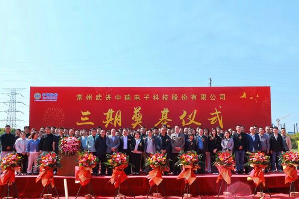 超10億!年產8億套!江蘇常州一大圓柱電池精密結構件項目開工